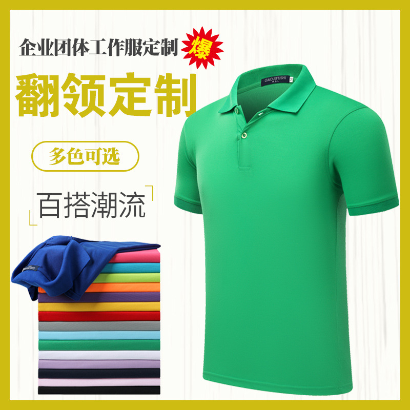 深圳工作服定制價格是多少？爲什麼(me)要定做工作服？