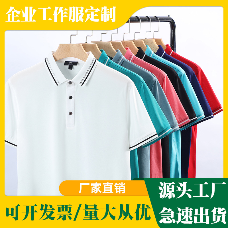 深圳工作服定制哪家好(hǎo)？工作服廠家哪家最專業？