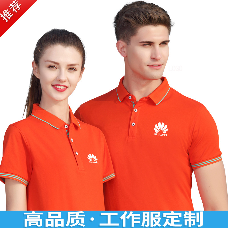 深圳工作服定制，純棉短袖工作服定制廠家哪家好(hǎo)？