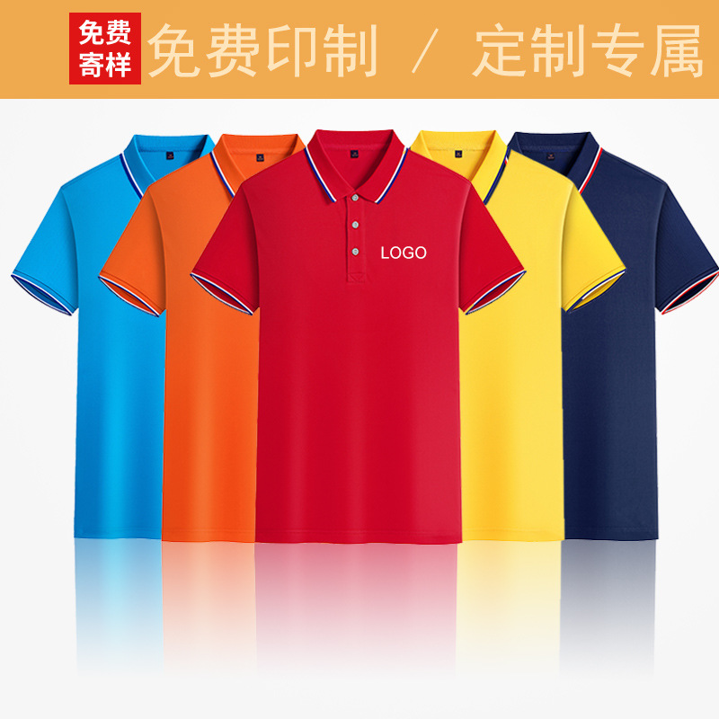 深圳工作服定制，夏裝工作服定制廠家哪家好(hǎo)？