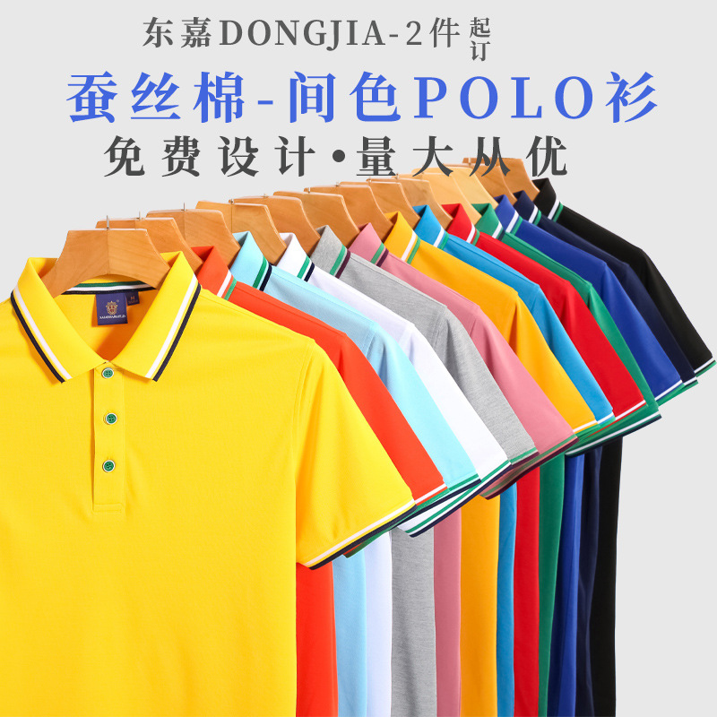 深圳工作服定制，公司短袖工作服定制廠家哪家好(hǎo)？