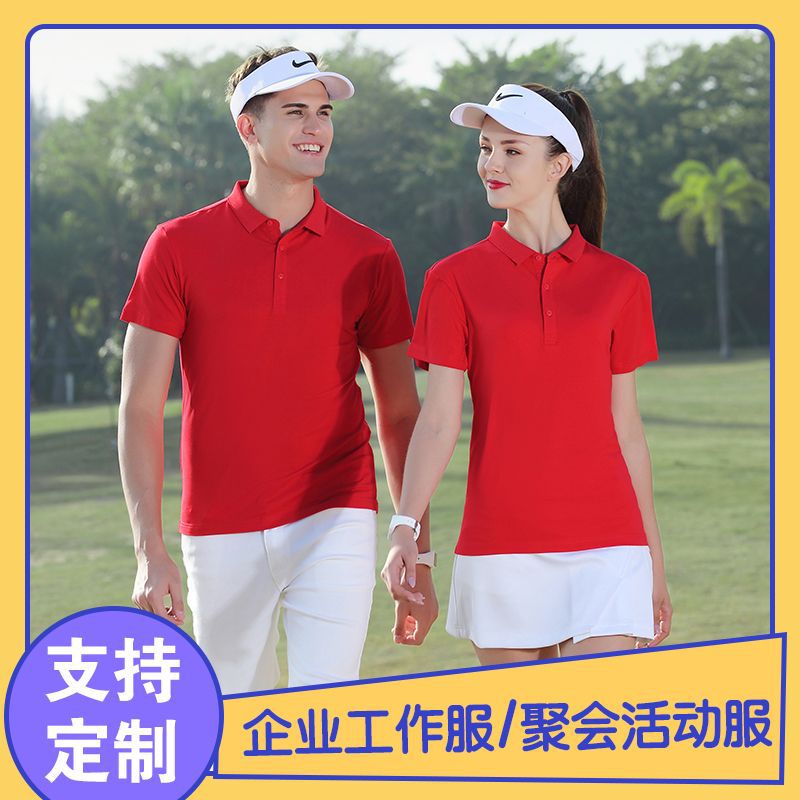 深圳工作服定制，企業純棉工作服定制廠家哪家好(hǎo)？