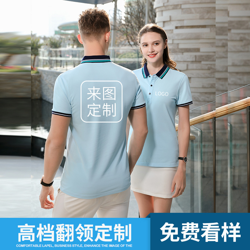 深圳工作服定制，現貨工作服定制廠家哪家好(hǎo)？